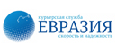 Евразия
