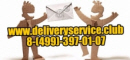 DeliveryService.club