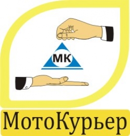 Общество с ограниченной ответственностью "МотоКурьер"